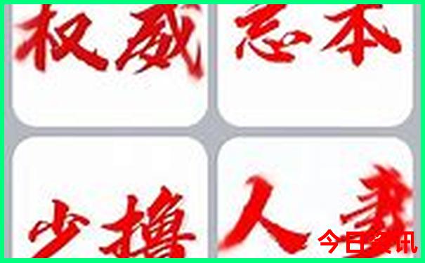 中国最美县城第一名